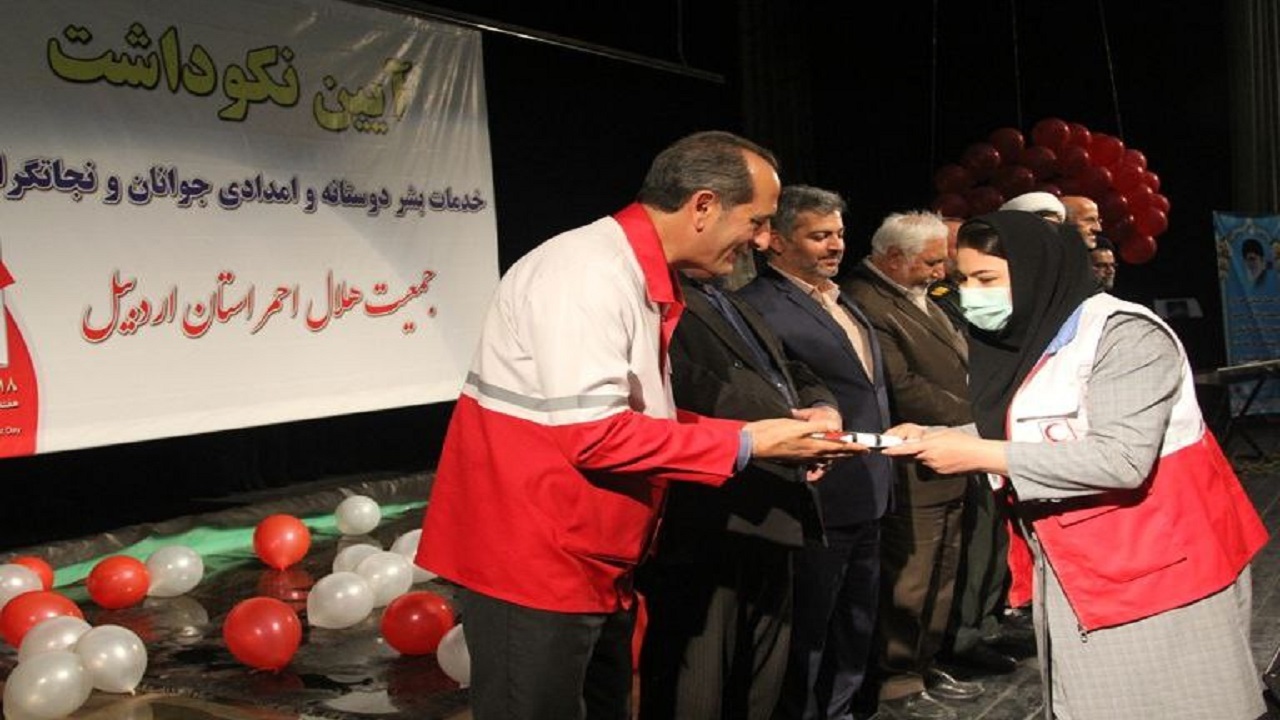 وجود هلال احمر مایه امید و سرزندگی در بین مردم می‌شود