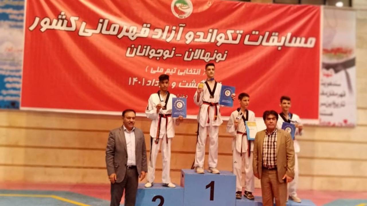 تکواندوکار بمی نایب قهرمان رقابت‌های کشوری