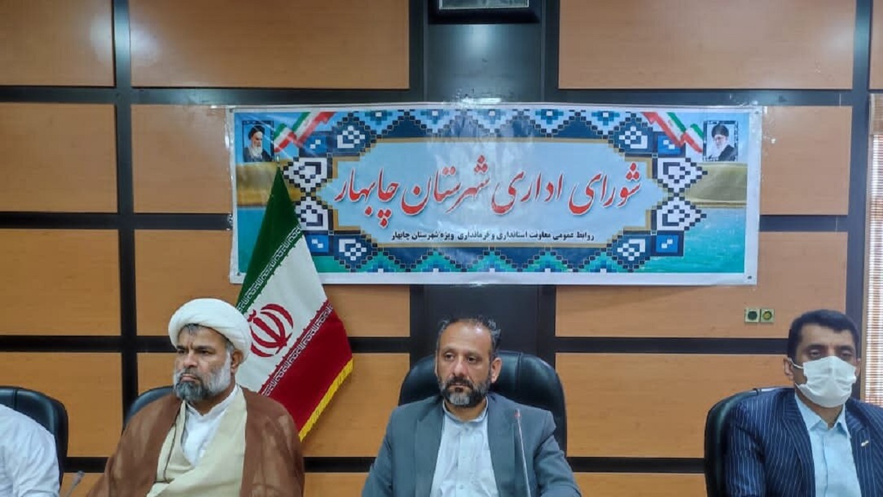 حاشیه‌نشینی یکبار و برای همیشه باید در چابهار جمع شود