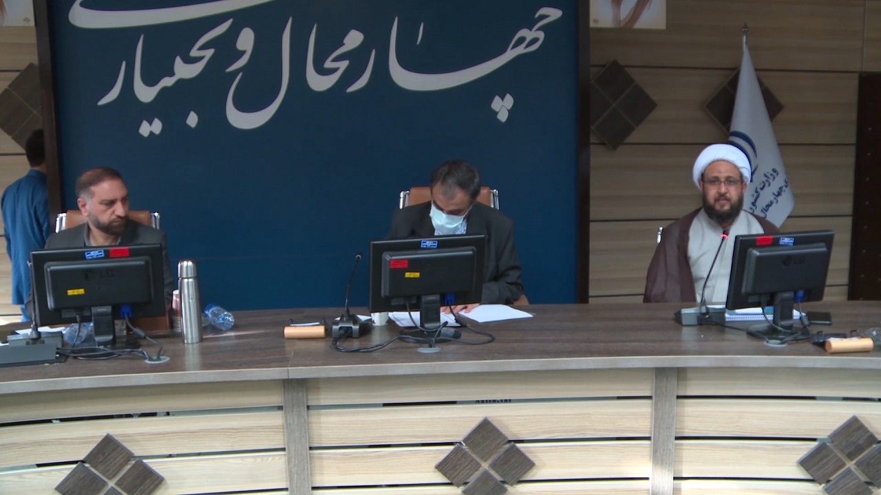 گردهمایی مسئولان مجامع تخصصی و رابطان شهرستان‌های جبهه فرهنگی چهارمحال و بختیاری