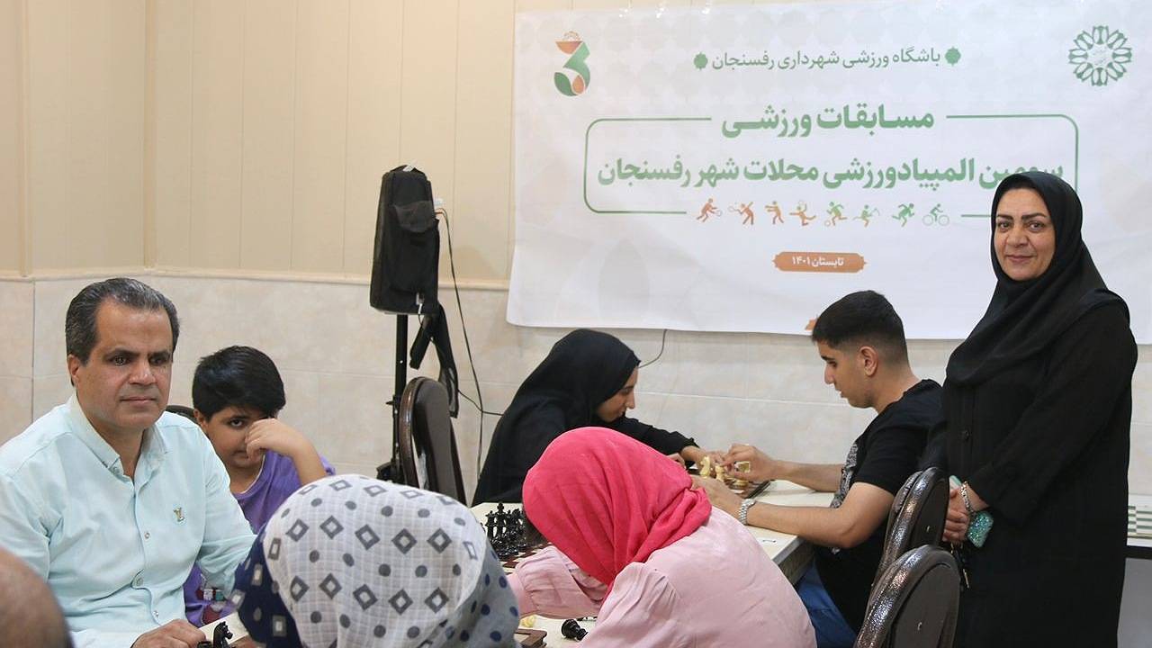 پایان مسابقات شطرنج نابینایان در رفسنجان