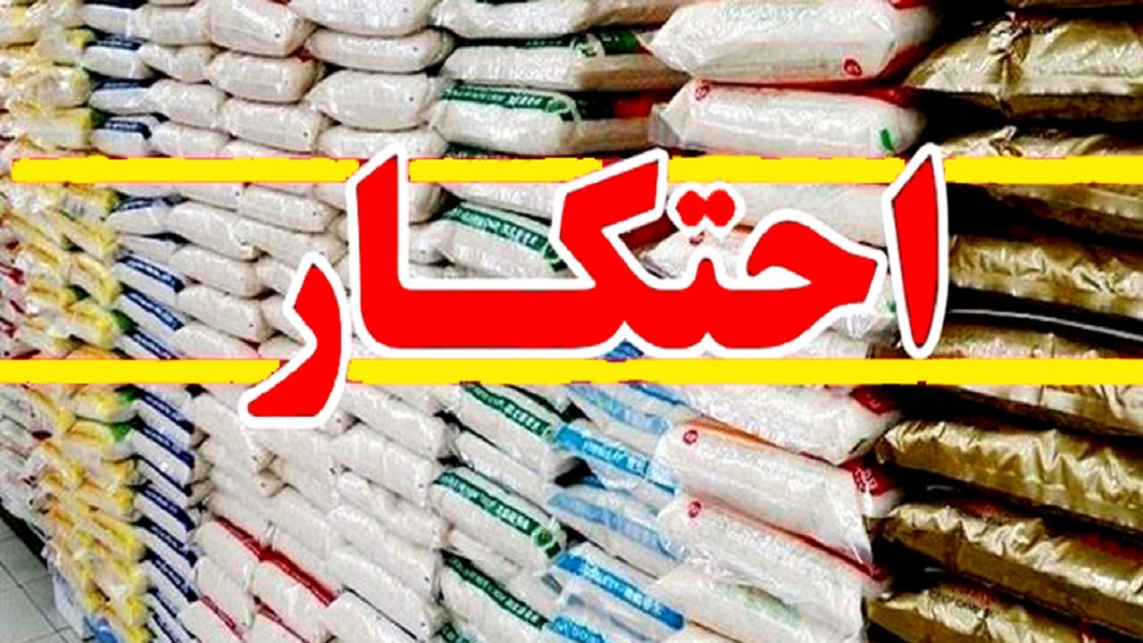 کشف ۴ تن آرد احتکار شده از یک منزل در فلاورجان