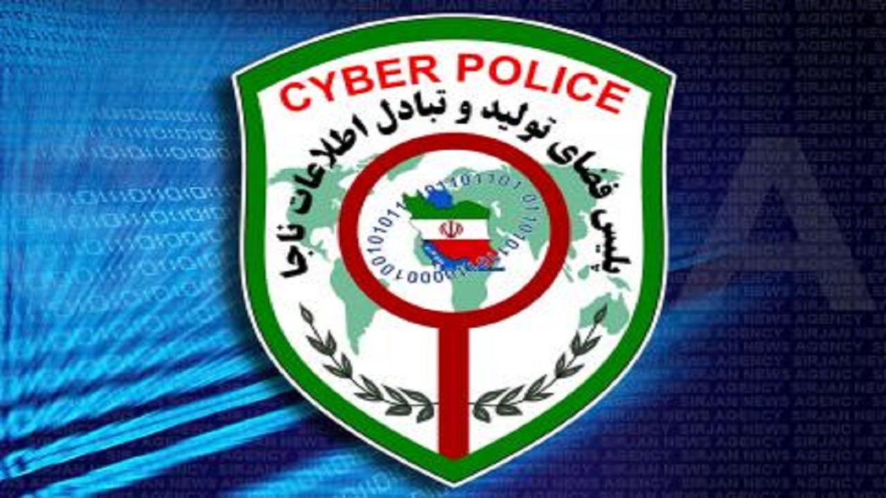 مراقب رمز کارت بانکی خود باشید