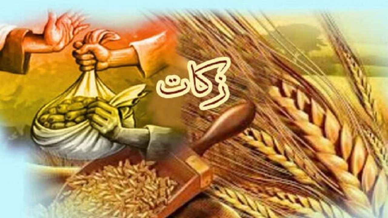 آذربایجان غربی؛ هفتمین استان کشور در جمع آوری زکات