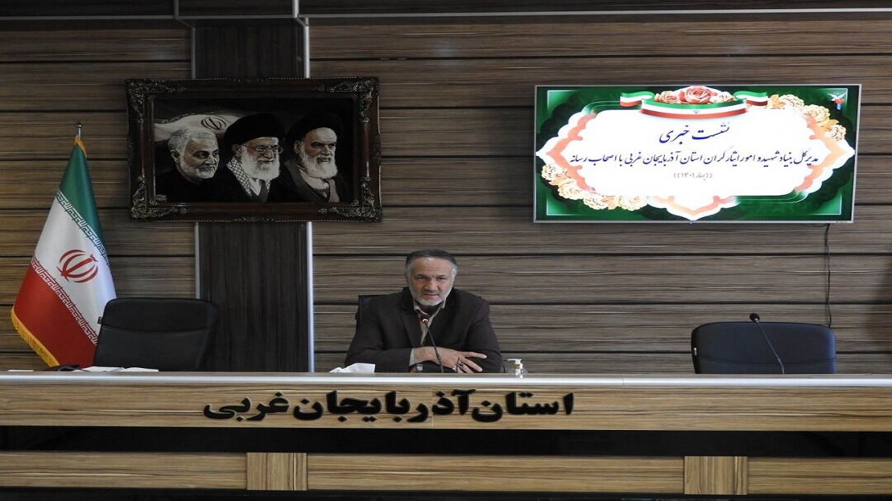 ۶۰ درصد شهدای آذربایجان‌غربی در داخل‌ مرزهای استان به شهادت رسیده‌اند