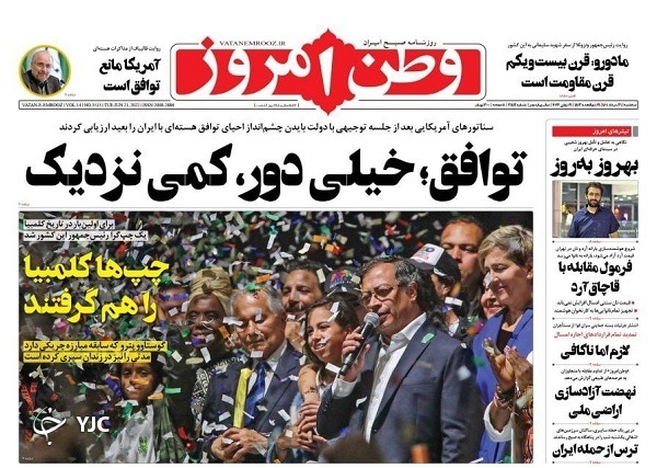 صفحه نخست روزنامه&zwnj;ها - سه&zwnj;شنبه ۳۱ خرداد