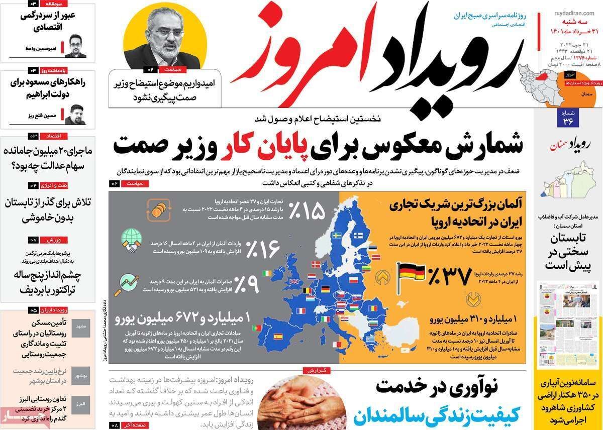صفحه نخست روزنامه&zwnj;های اصفهان - سه شنبه ۳۱ خرداد