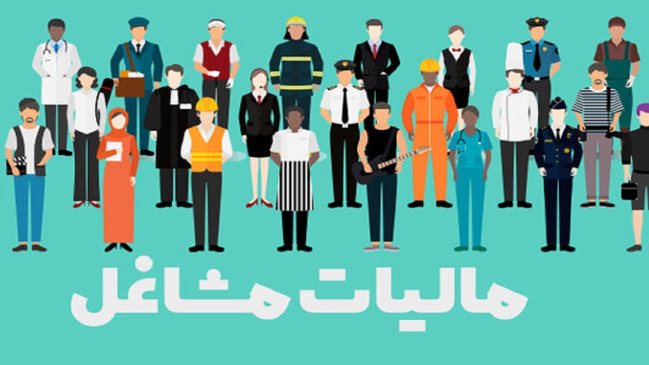 تمدید مهلت ارائه الکترونیکی اظهارنامه مالیاتی صاحبان مشاغل