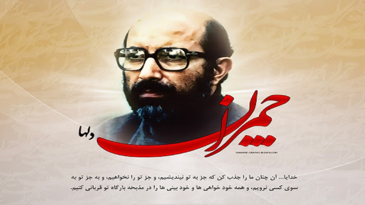 شهید چمران الگویی شایسته و راهنما برای نسل‌های جوان امروز