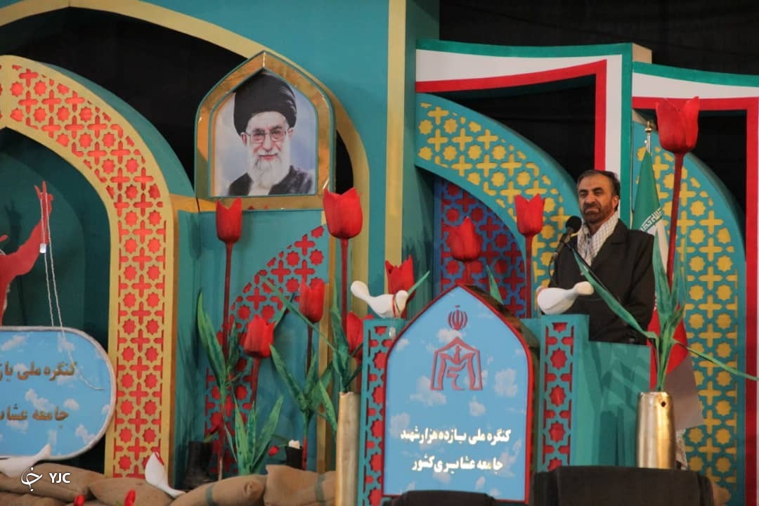 شهرکرد میزبان اجلاسیه کنگره ملی شهدای عشایری کشور+تصاویر