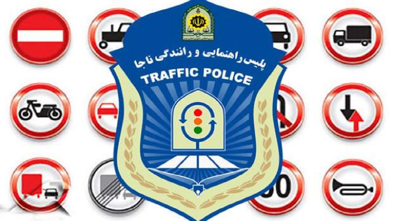 معرفی روسای جدید پلیس راه و راهور استان همدان
