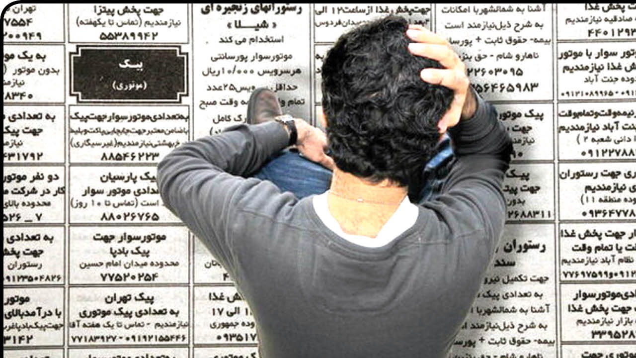 پول درآوردن از شغل‌های غیر معمولی!