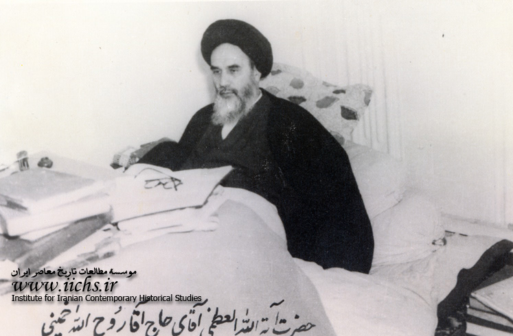 امام(ره) 