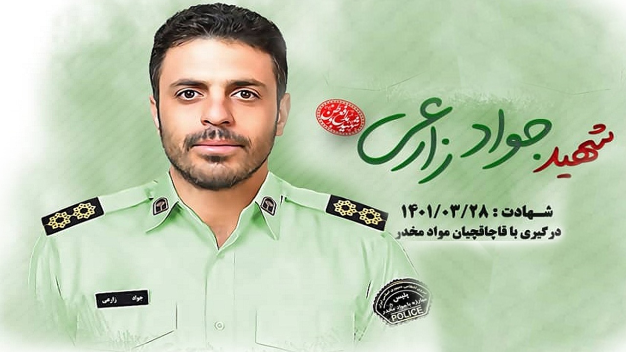 برگزاری مراسم بزرگداشت شهید زارعی در یزد