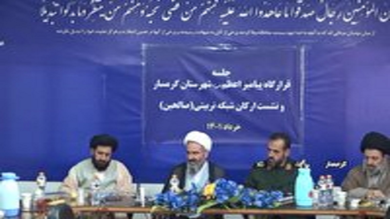 ظرفیت‌های فرهنگی میامی شناسایی و تقویت شود