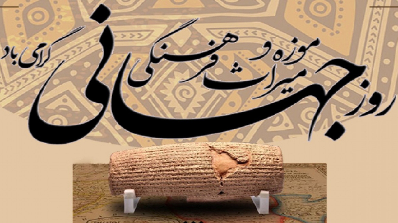 پرداخت تسهیلات برای مجموعه های گردشگری در فارس