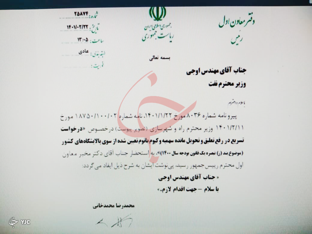 دو هفته تا پایان مهلت مجلس به وزارت نفت برای تحویل سهمیه قیر پارسال