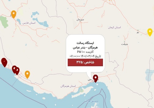 آلودگی شدید هوا در هرمزگان/ خبری از تعطیلی نیست+ عکس و فیلم