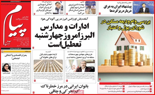 پیام