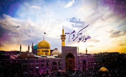 حجت مهربانیها سلام! حجت مهربانیها سلام!
