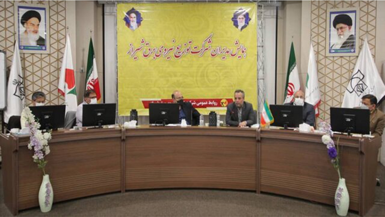 نشست تخصصی پیکسایی توزیع برق شیراز برگزار شد