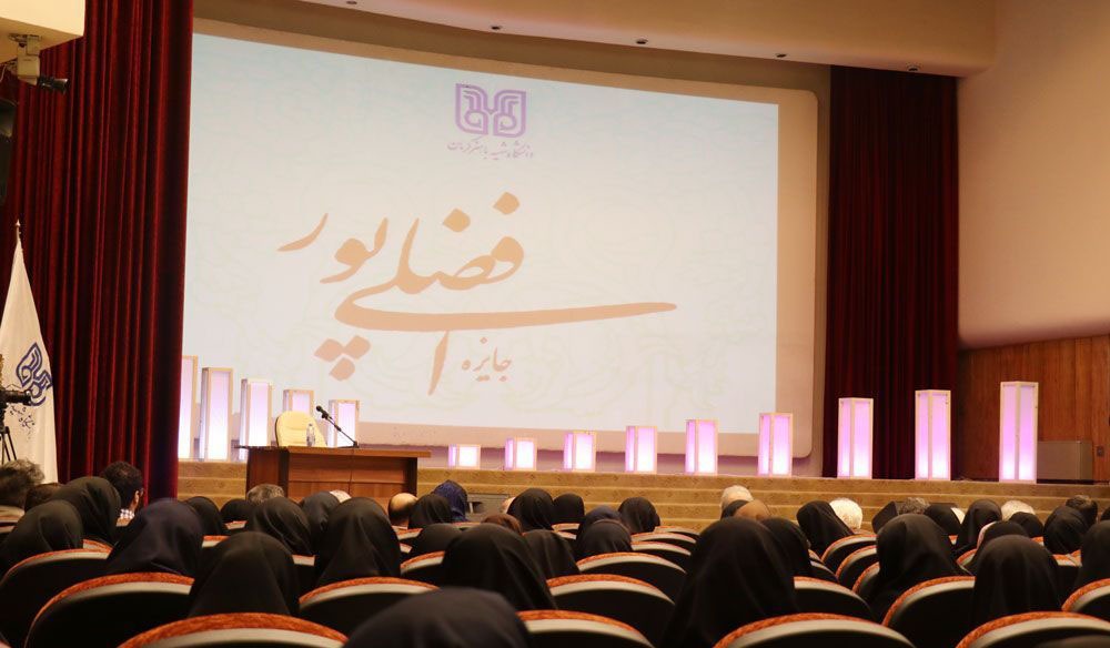 منتخبان شانزدهمین دوره جایزه افضلی پور کرمان معرفی شدند