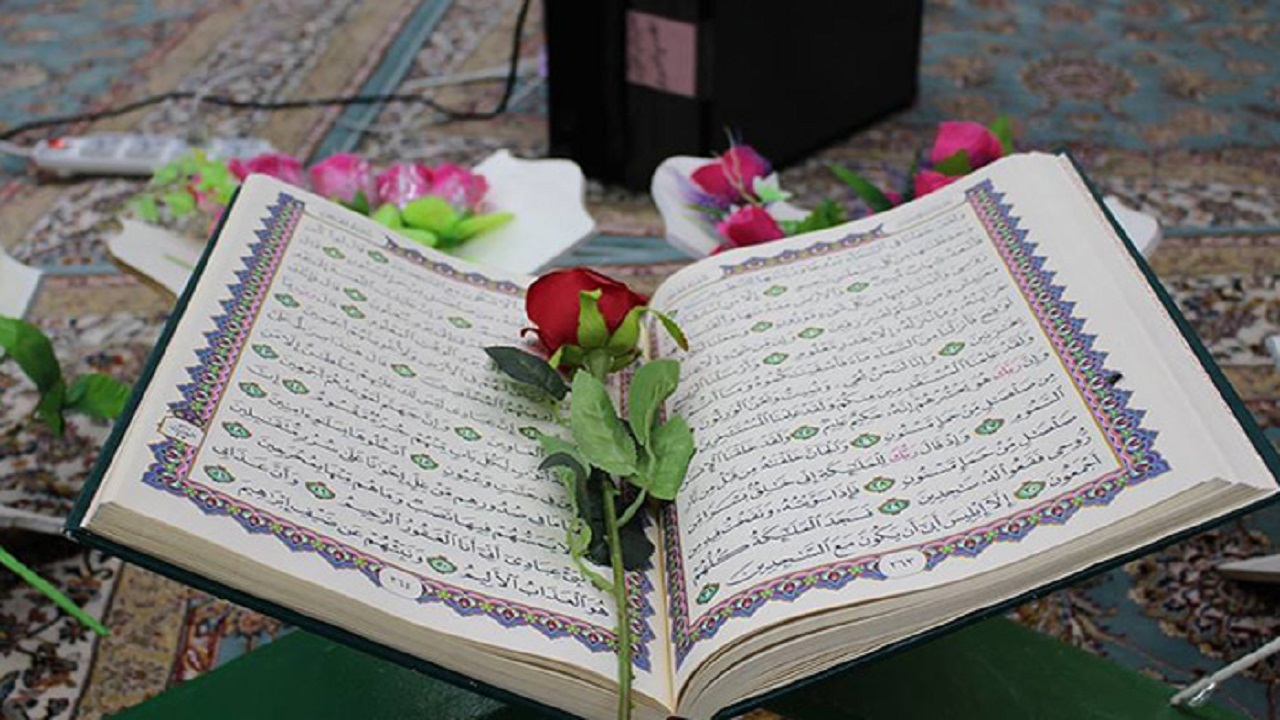 اعلام آخرین مهلت ثبت نام مسابقات سراسری قرآن کریم در کهگیلویه و بویراحمد