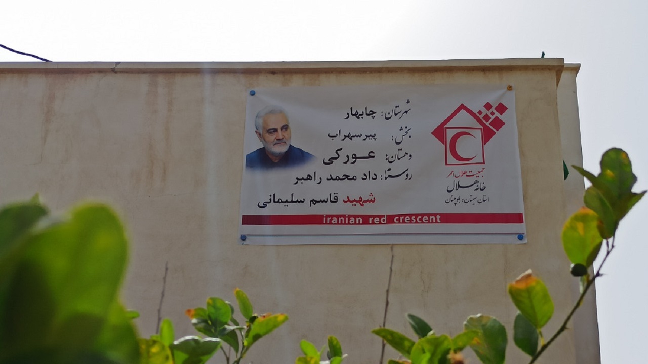 افتتاح ۲ خانه هلال در بخش پیرسهراب شهرستان چابهار