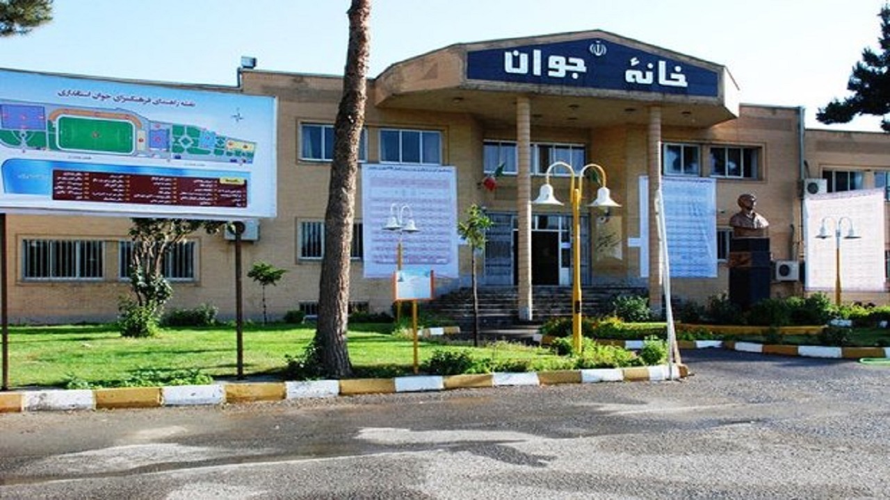 تکمیل خانه جوان بیرجند نیازمند ۱۲ میلیارد تومان اعتبار