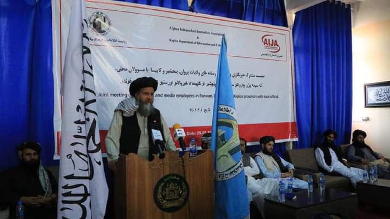 برگزاری نشست مشترک هماهنگی خبرنگاران پنجشیر، پروان و کاپیسا