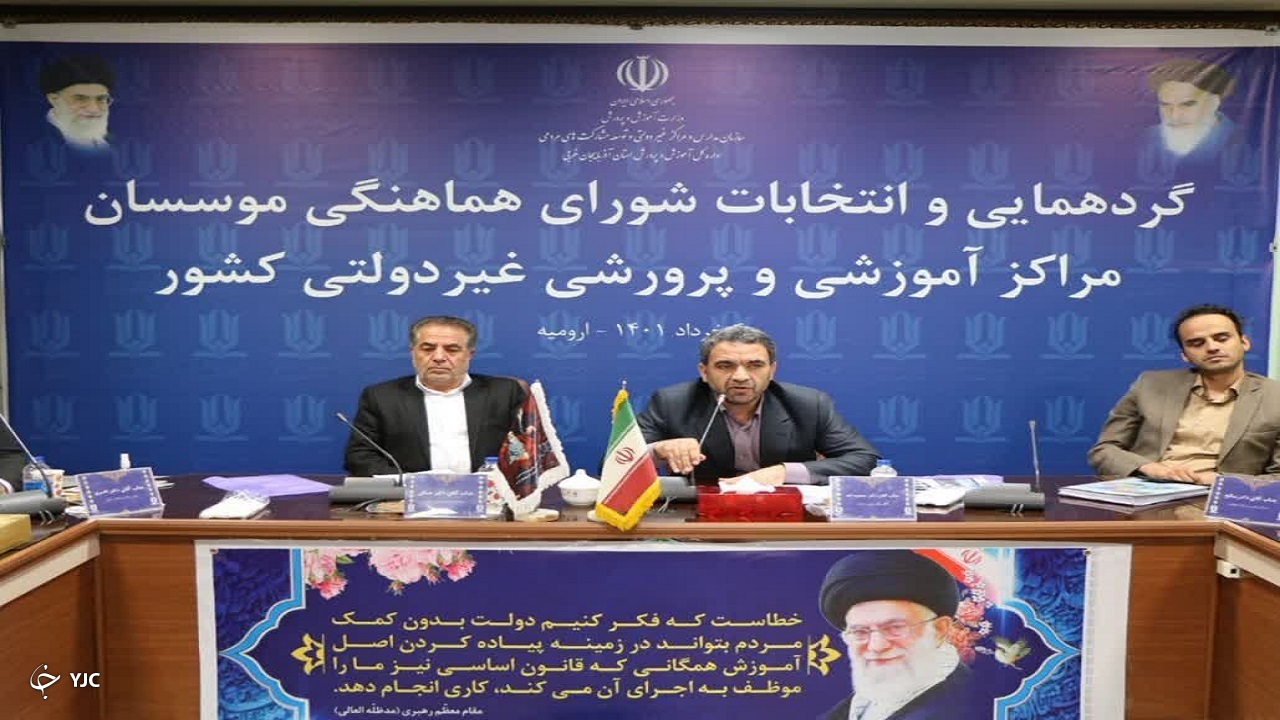 ۲ میلیون نفر در مدارس غیر دولتی کشور تحصیل می‌کنند