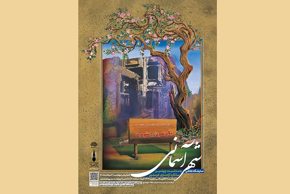 هنرمندان فرزندآوری را اساس خلق آثارشان قرار دهند