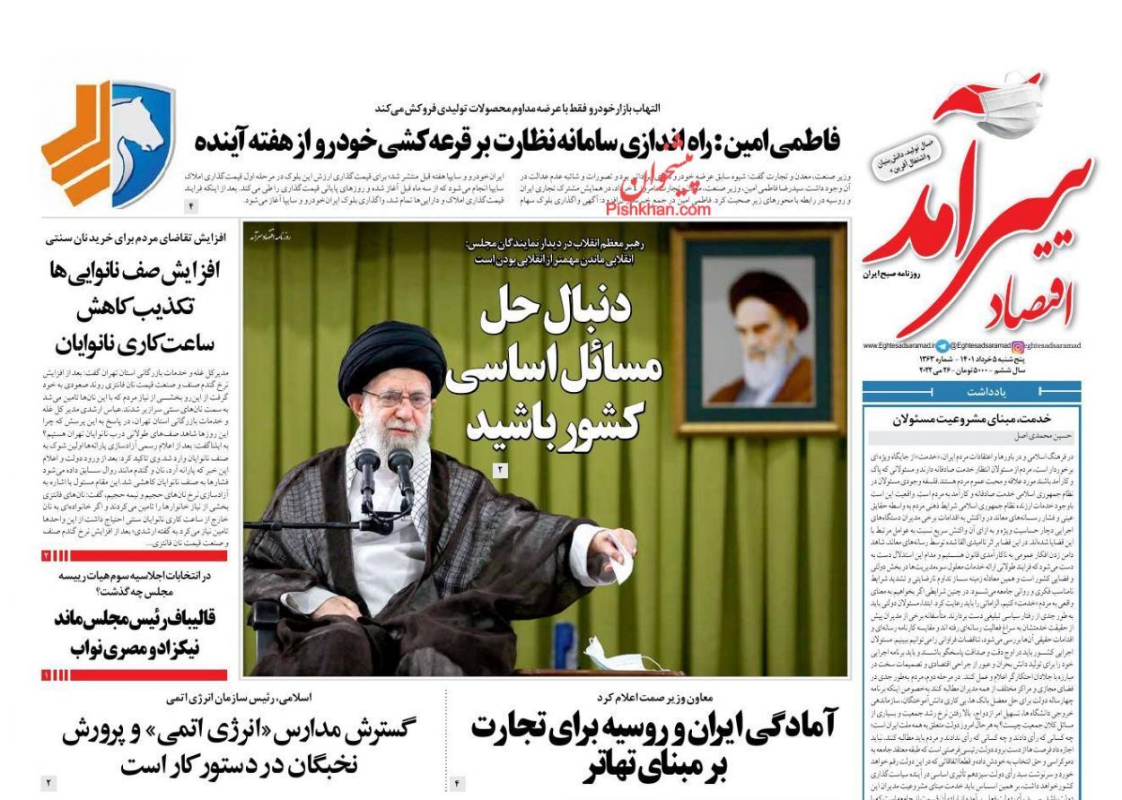 نگرانی از تنش غذایی در دنیا/ ضرب&zwnj;الاجل برای رفع آلودگی هوا/ بازار خودرو در رکود سنگین