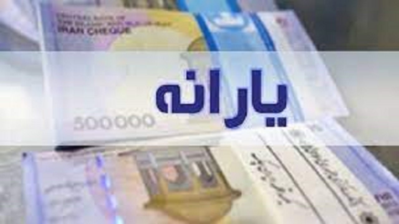 پرداخت سه فقره تسهیلات مردمی سازی و توزیع عادلانه یارانه‌ها درچهارمحال و بختیاری