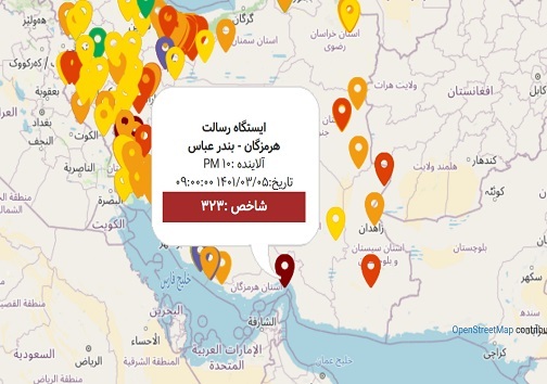 تداوم گردوغبار و آلودگی هوا در هرمزگان