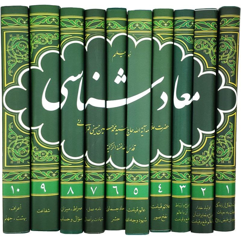 عنایت امام موسی کاظم (ع) به علامه سید مرتضی عسکری