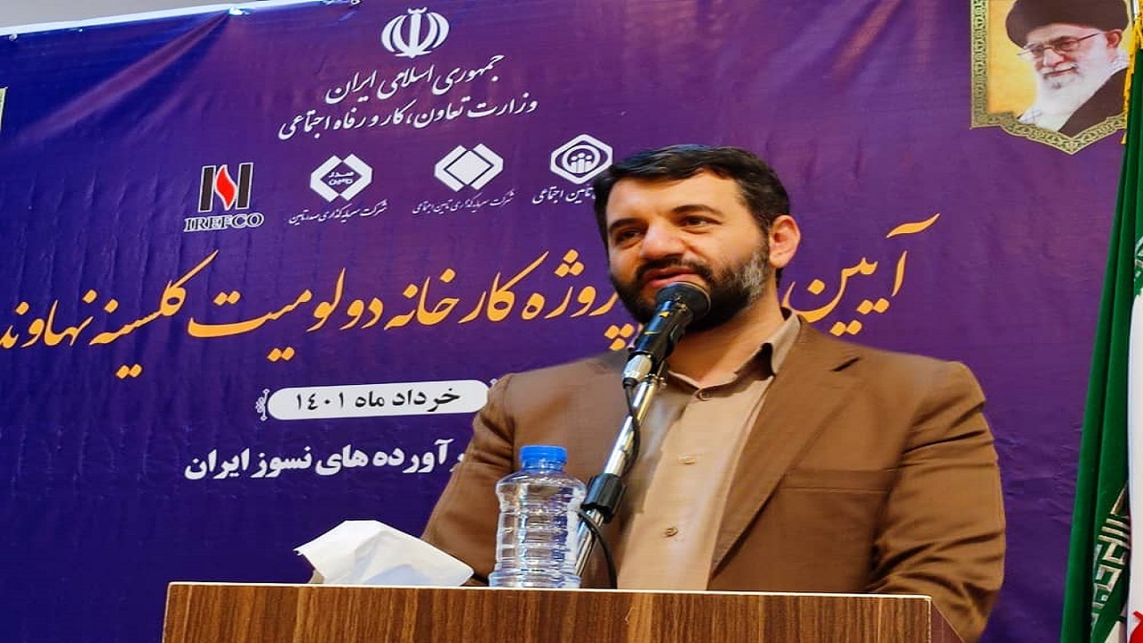 ۶۰۰شرکت زیر پوشش وزارت کار و رفاه اجتماعی