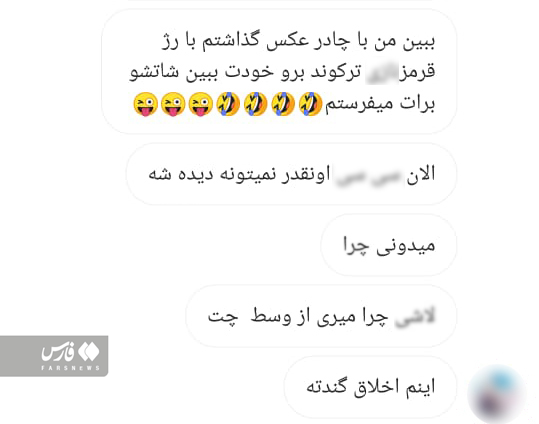 چت شماره 1