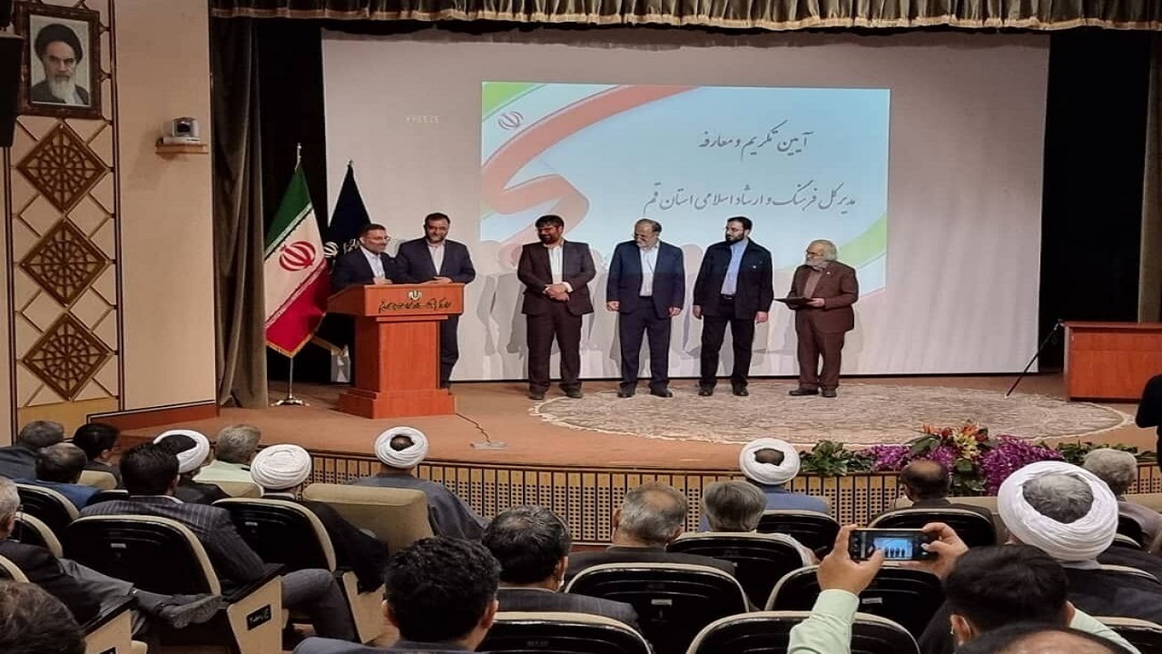 مدیرکل جدید فرهنگ و ارشاد اسلامی قم معرفی شد