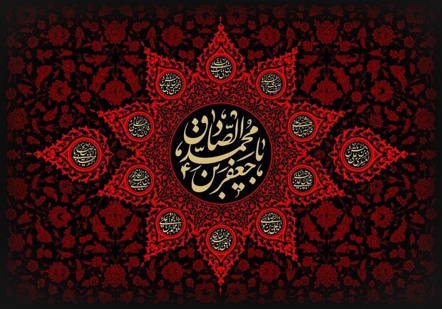 شهادت امام صادق