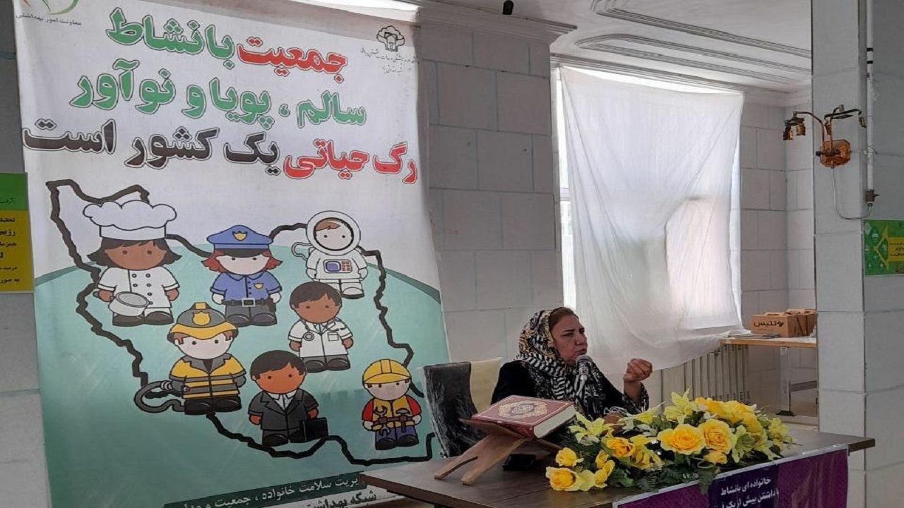 تغییر نگرش خانواده‌ها نسبت به فرزند آوری