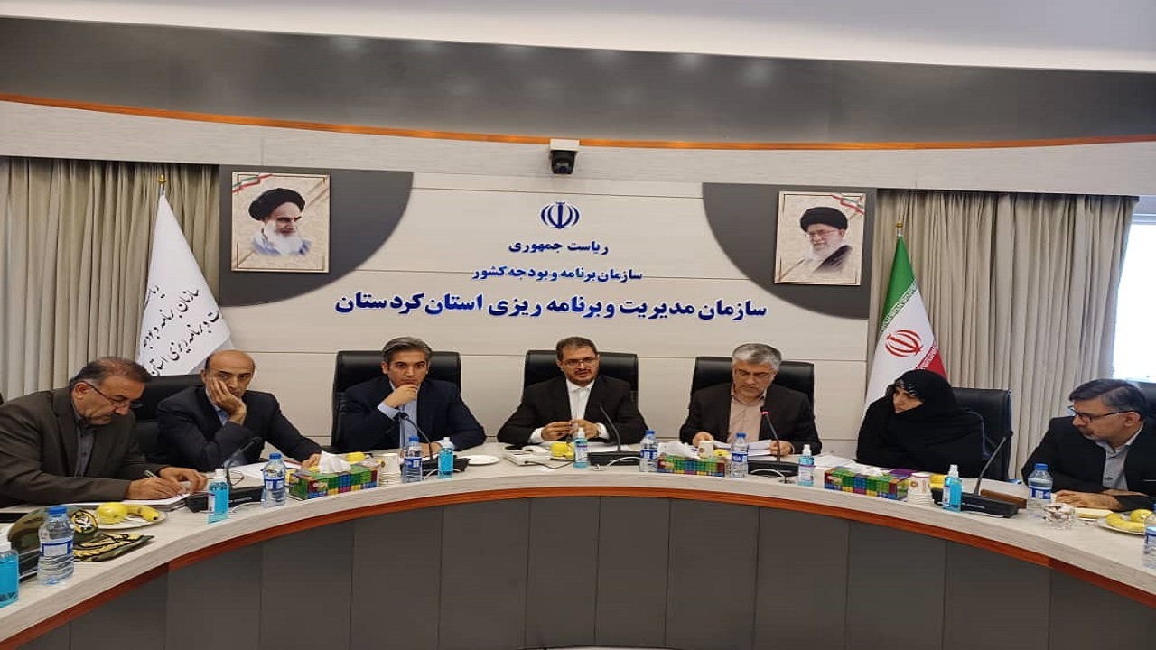 اجرای عدالت ملاک توزیع بودجه و اعتبارات در کردستان