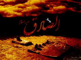 چرا امام صادق (ع) را رئیس مذهب شیعه نامیده&zwnj;اند؟