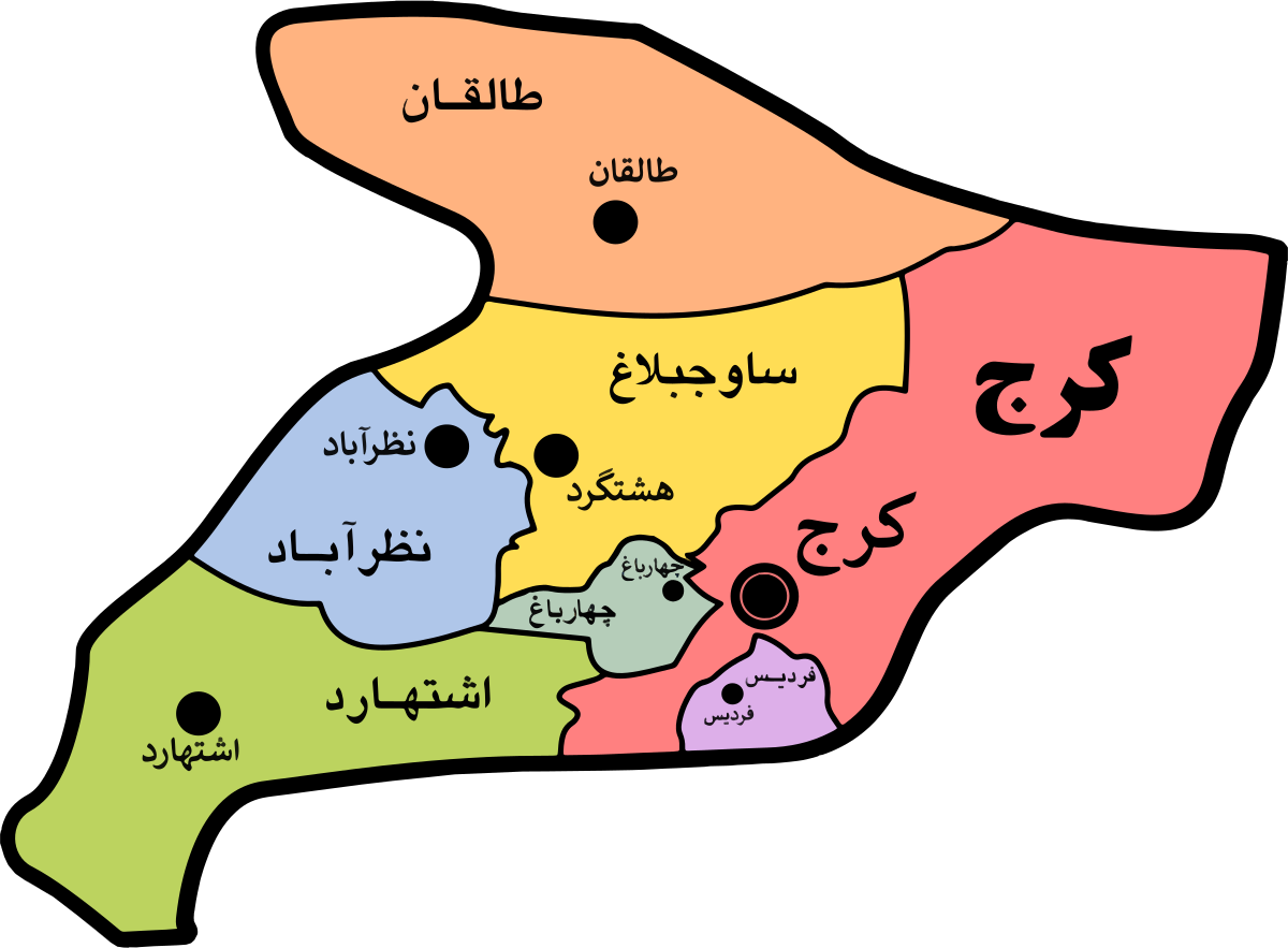 یک شهرستان جدید به البرز اضافه می شود