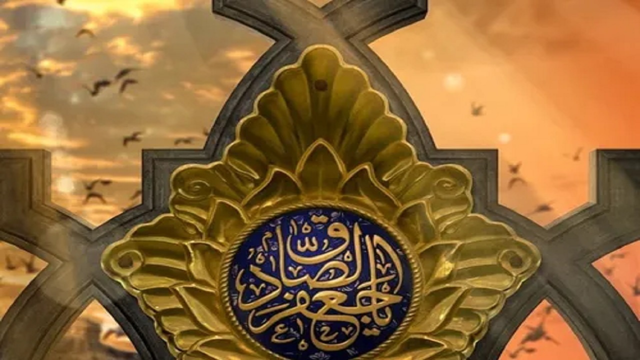 شهادت امام جعفر صادق (ع) تسلیت باد