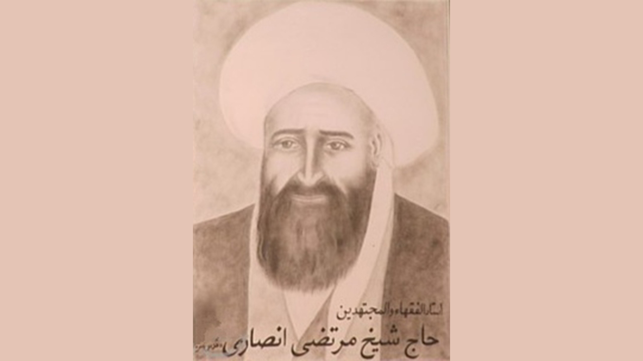 دست‌های خالی شیطان در مواجهه با شیخ مرتضی انصاری