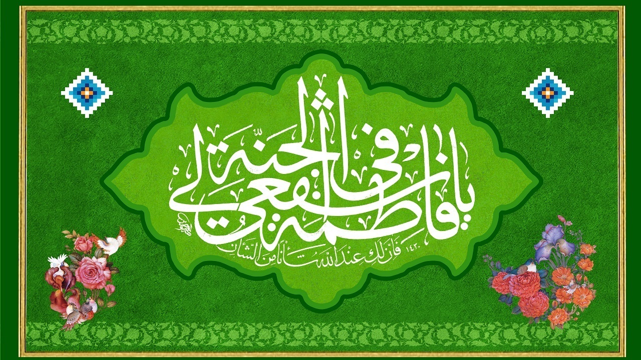 نکوداشت روز دختر به میزبانی اسلام آباد