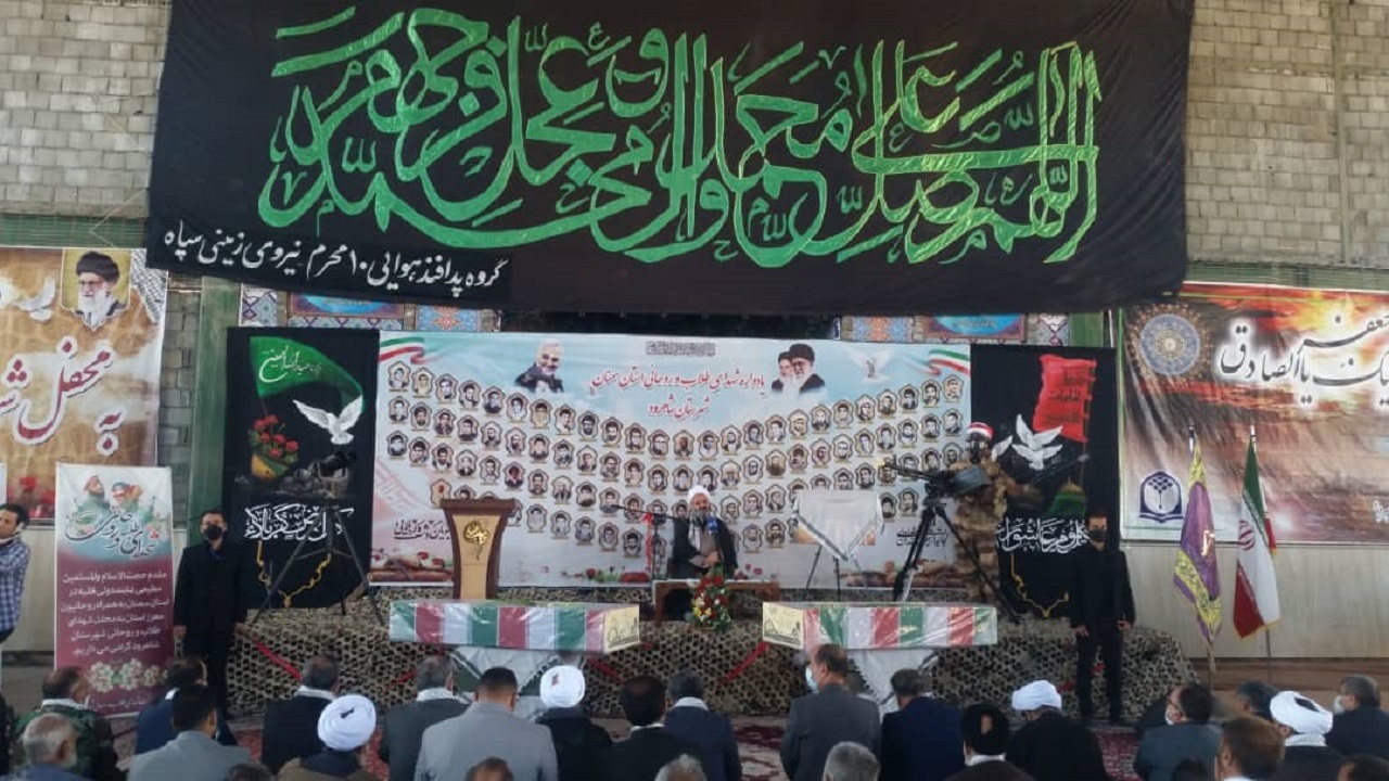 کنگره بزرگداشت شهدای روحانی استان سمنان
