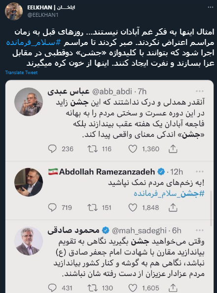 واکنش کاربران به غوغای دهه هشتادی و نودی&zwnj;ها در اجتماع باشکوه &laquo;سلام فرمانده&raquo;
