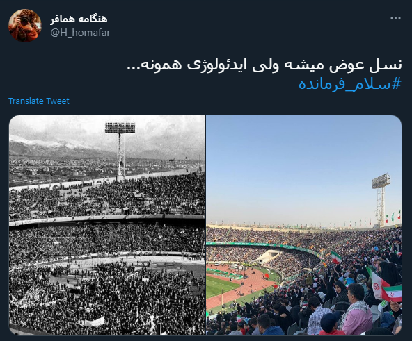 واکنش کاربران به غوغای دهه هشتادی و نودی&zwnj;ها در اجتماع باشکوه &laquo;سلام فرمانده&raquo;